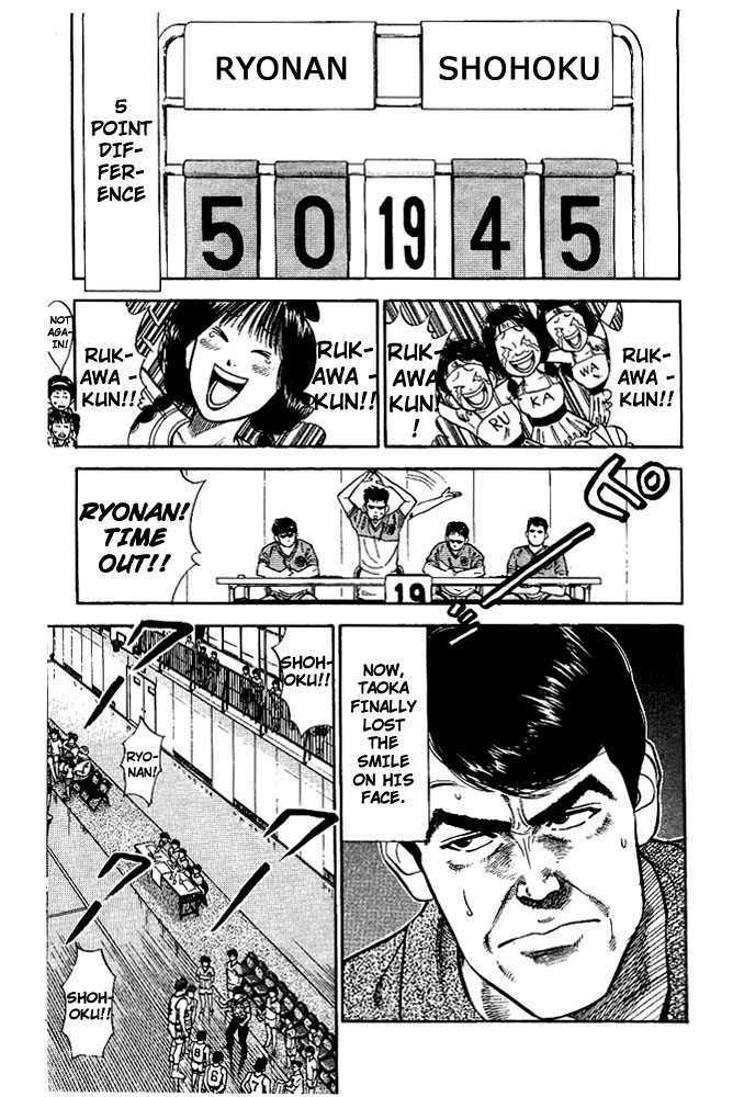Slam Dunk, Chapter 32 image 05